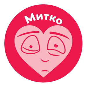 Митко